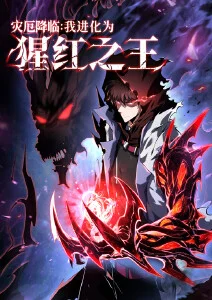 哔咔漫画《纸上飞行》成长动画封面